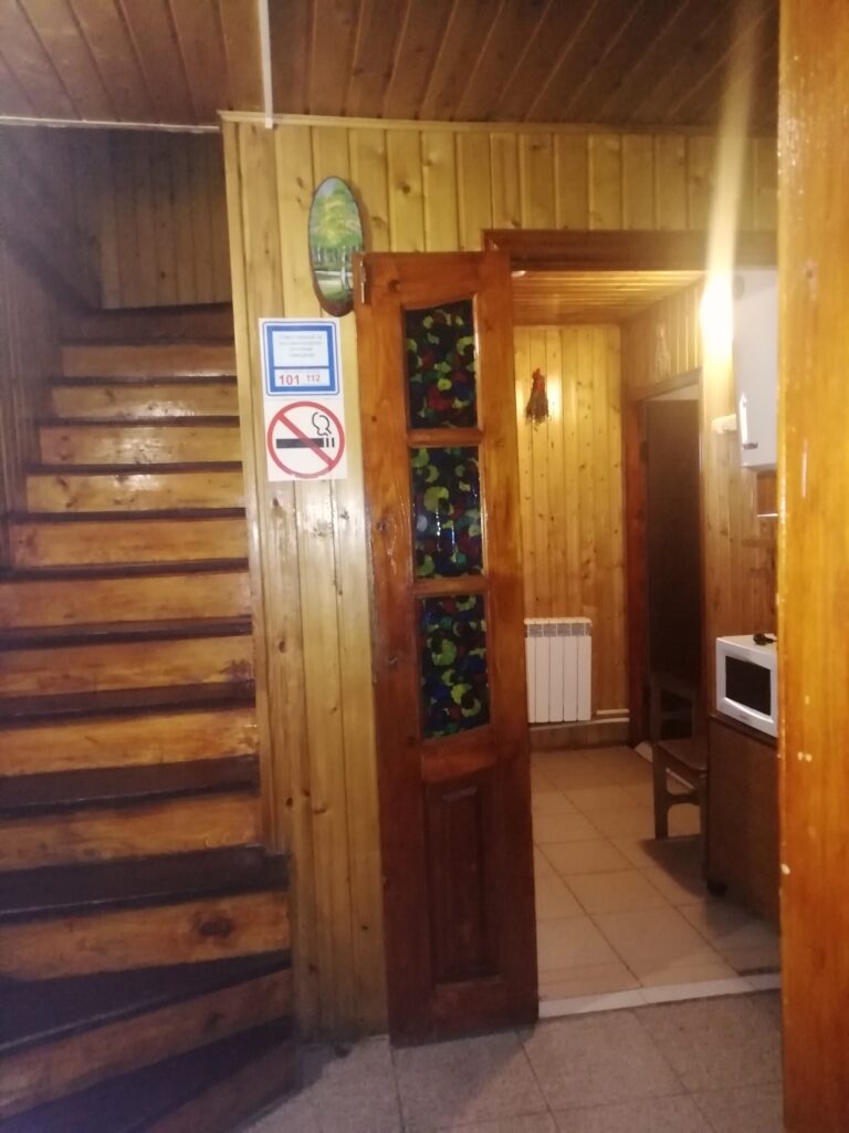 Баня